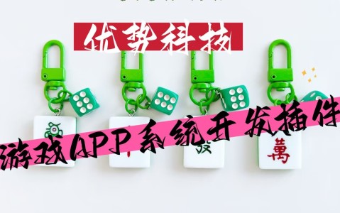 2026首发科技“陕西欢喜麻将开挂神器”(免费)开挂辅助教学(最新辅助开挂教程)